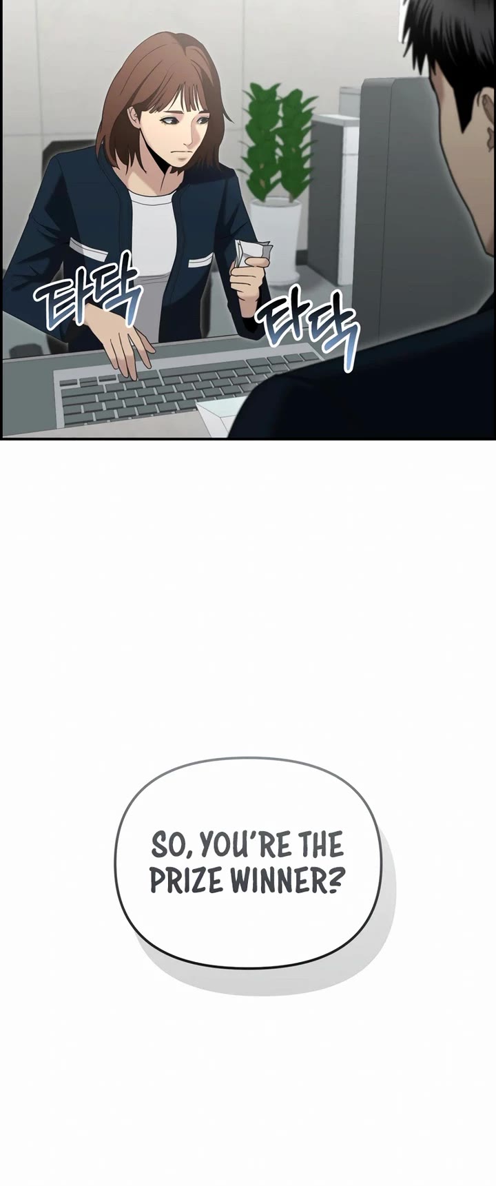 The Overpowered Cop Chapter 10 page 15 - Chapter 10