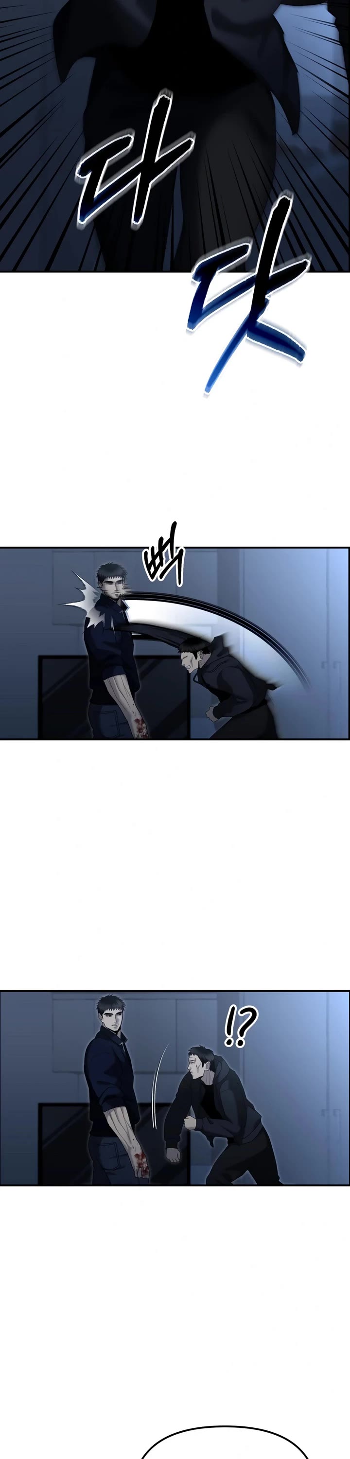 The Overpowered Cop Chapter 10 page 56 - Chapter 10