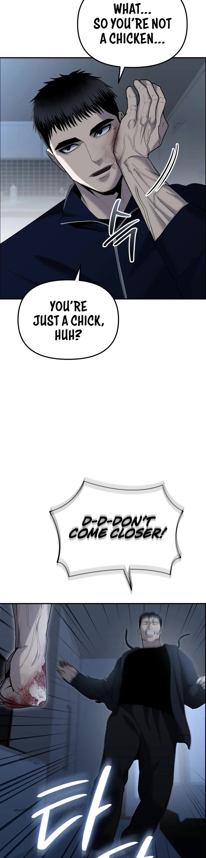 The Overpowered Cop Chapter 10 page 57 - Chapter 10