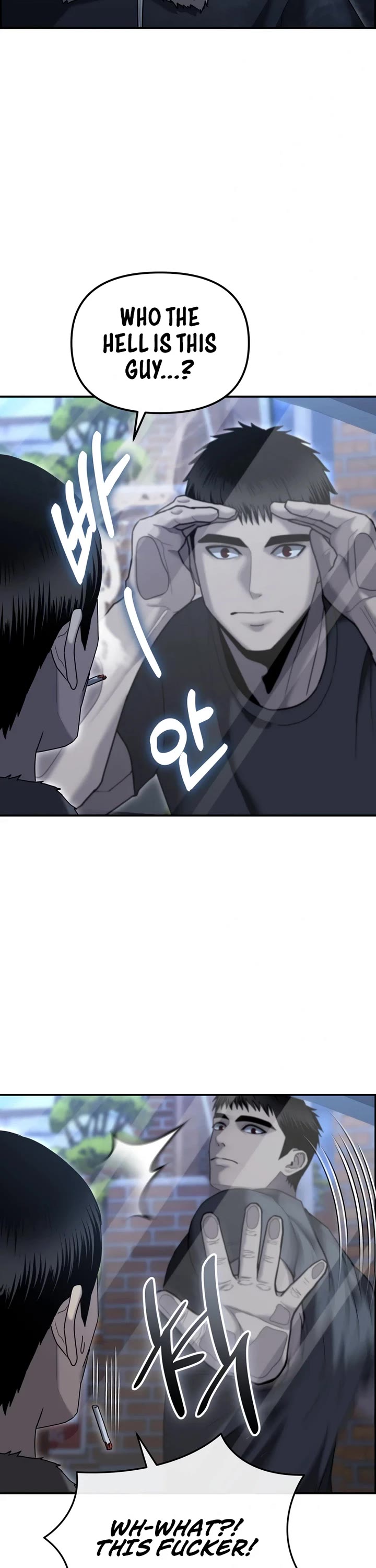 The Overpowered Cop Chapter 11 page 3 - Chapter 11