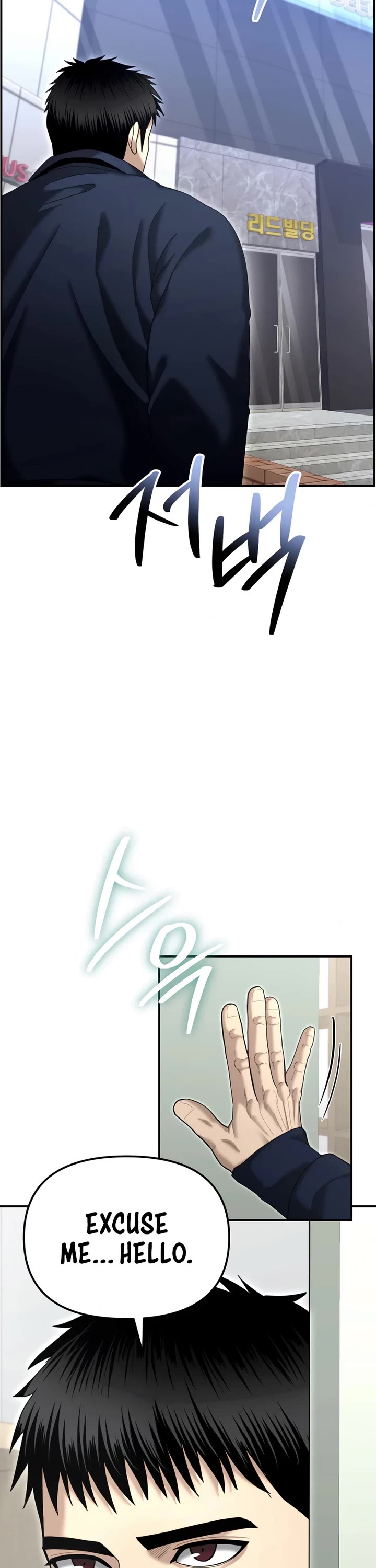 The Overpowered Cop Chapter 12 page 12 - Chapter 12