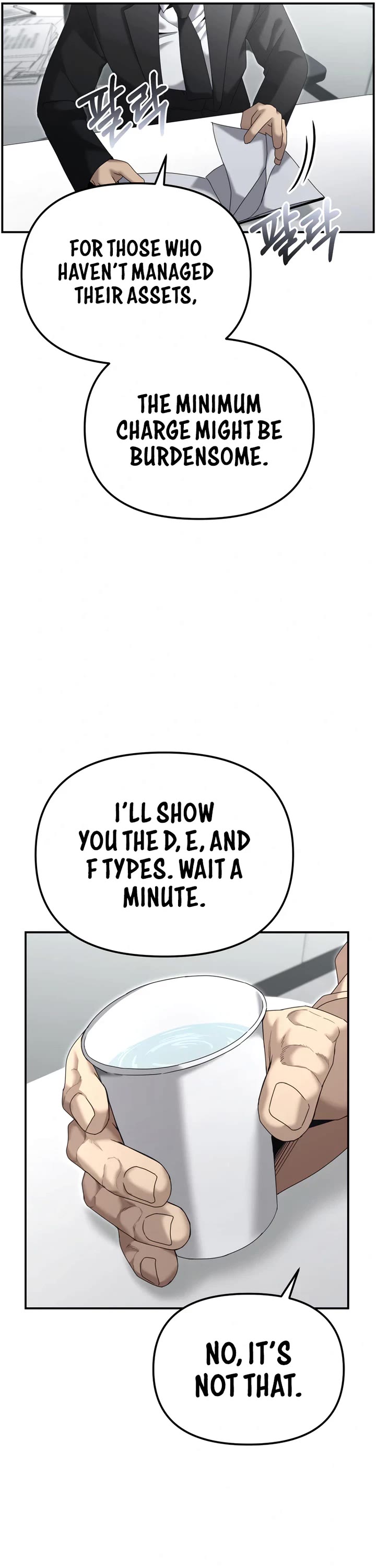 The Overpowered Cop Chapter 12 page 19 - Chapter 12