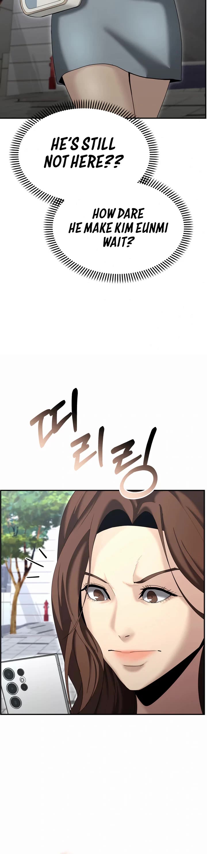 The Overpowered Cop Chapter 12 page 33 - Chapter 12