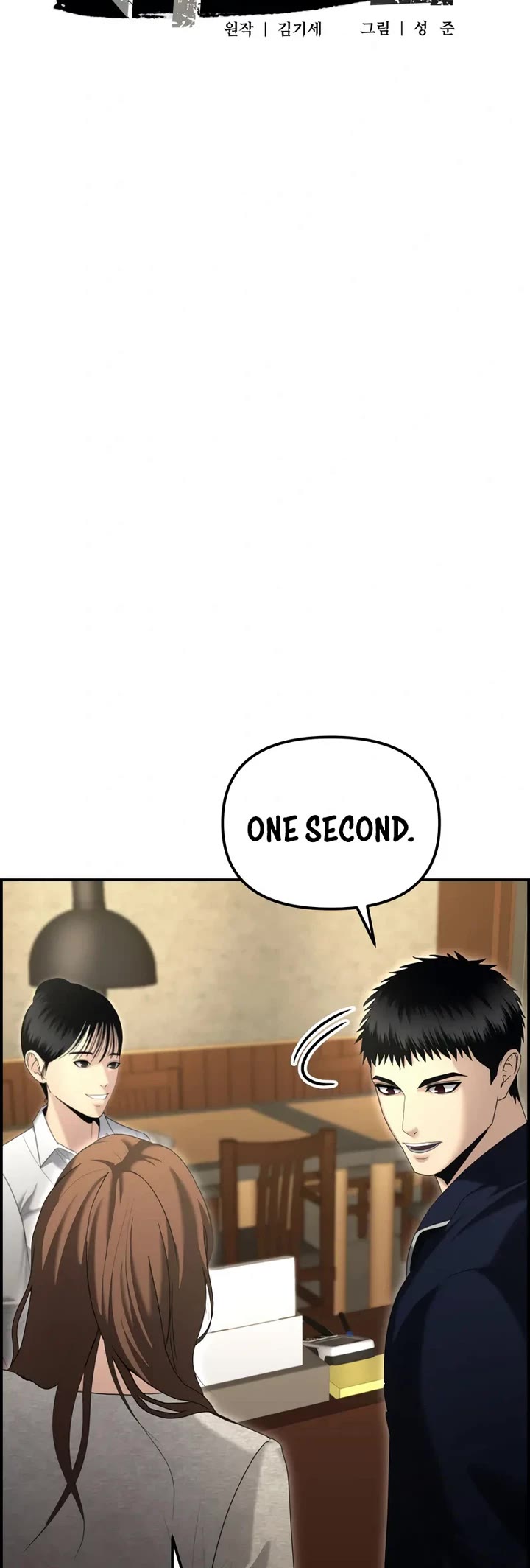 The Overpowered Cop Chapter 13 page 14 - Chapter 13