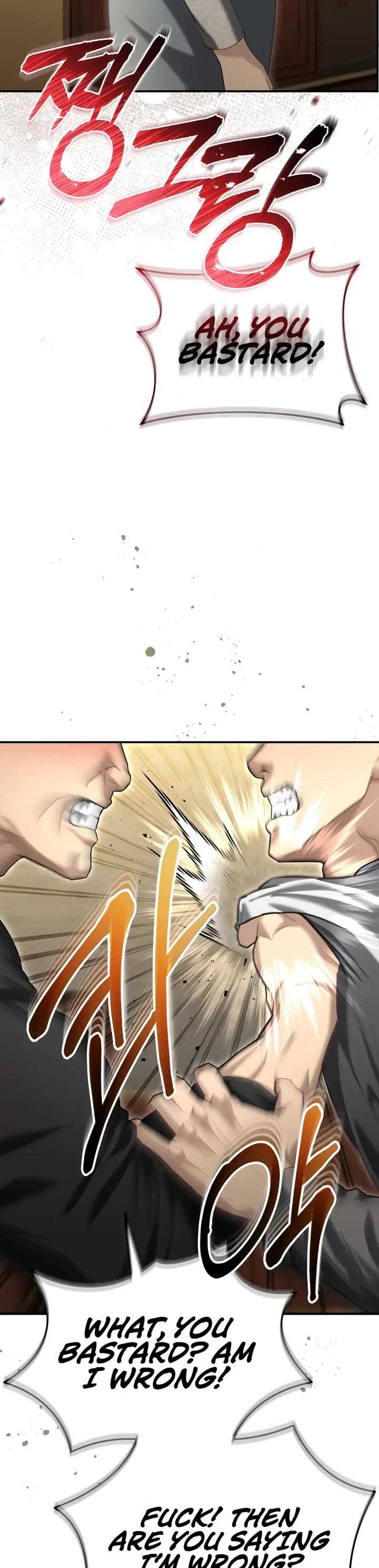 The Overpowered Cop Chapter 13 page 19 - Chapter 13