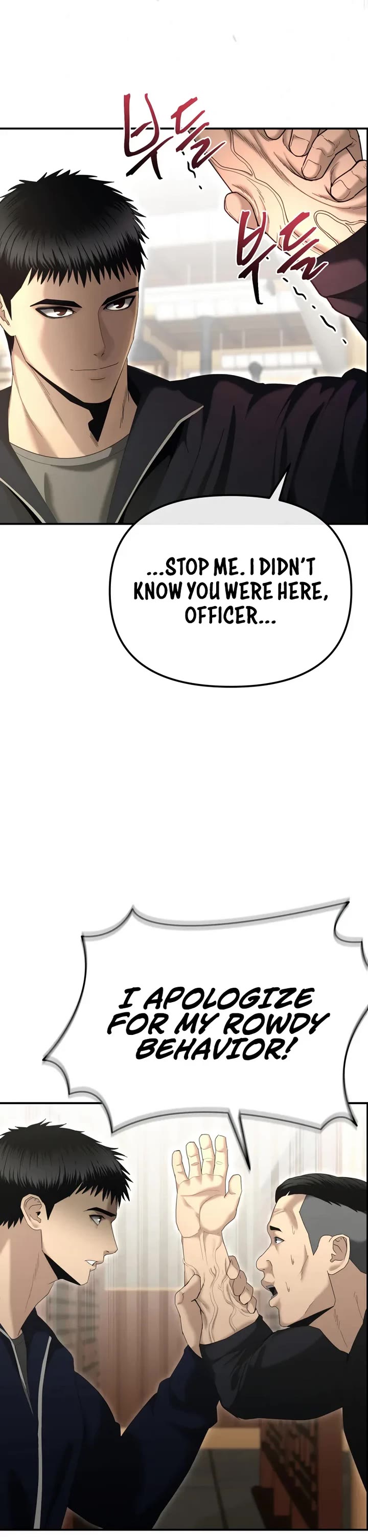 The Overpowered Cop Chapter 13 page 27 - Chapter 13