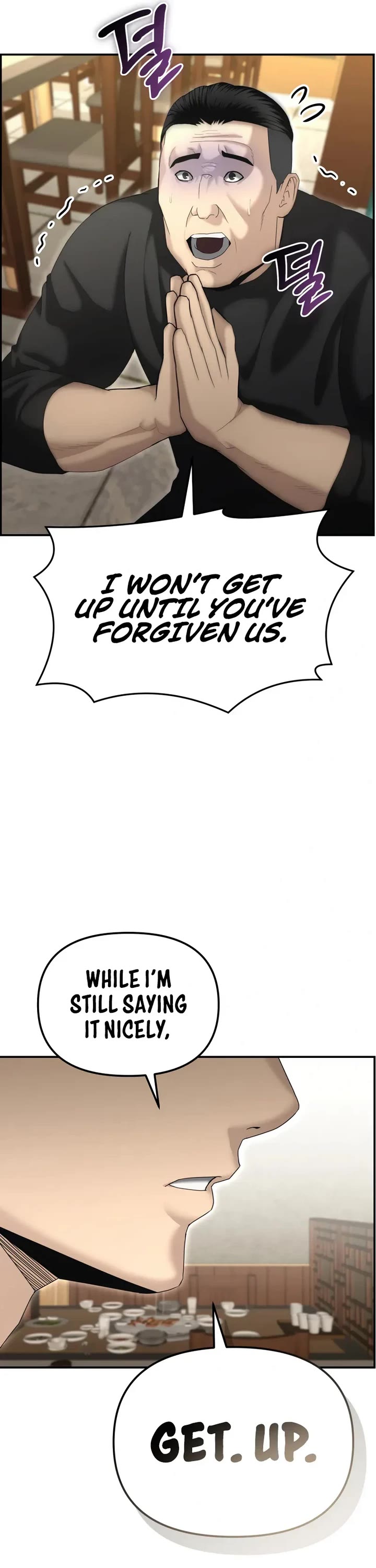 The Overpowered Cop Chapter 13 page 31 - Chapter 13