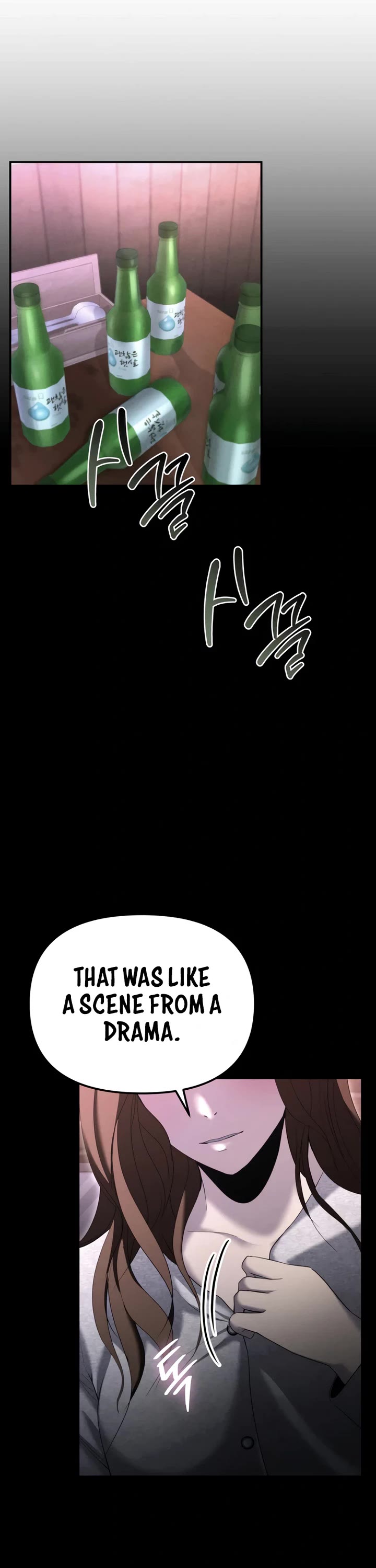 The Overpowered Cop Chapter 14 page 12 - Chapter 14
