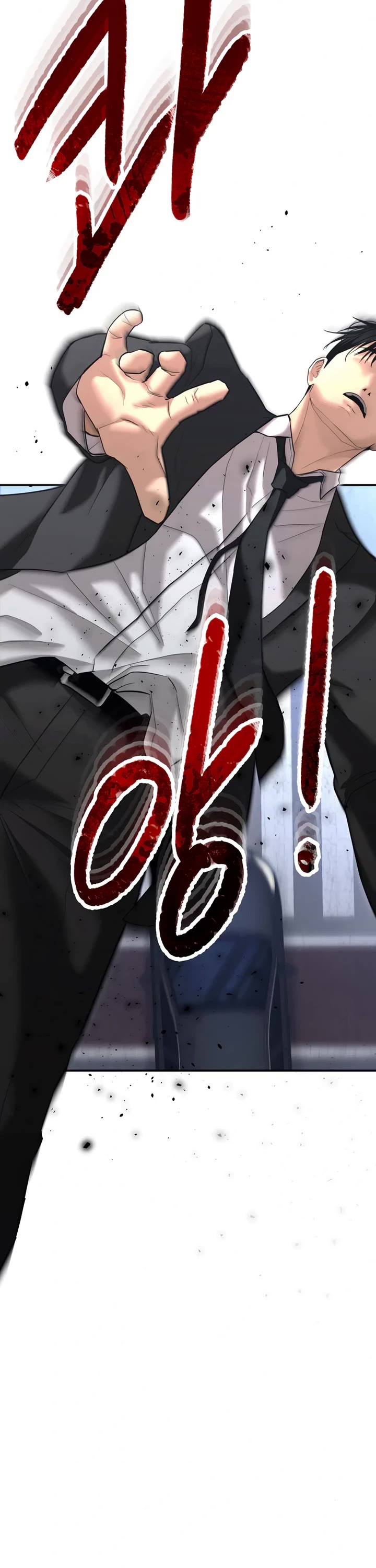 The Overpowered Cop Chapter 14 page 26 - Chapter 14