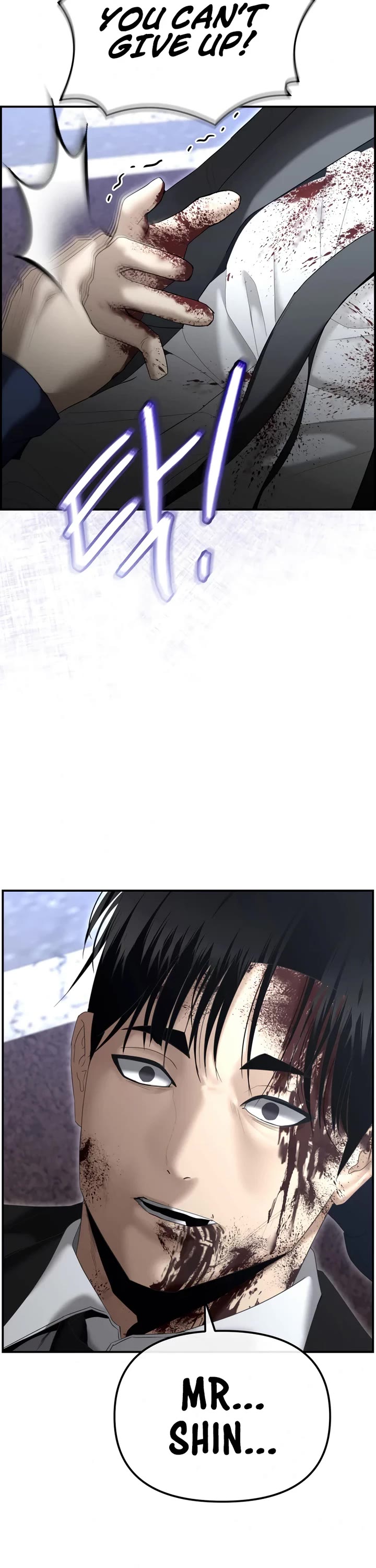 The Overpowered Cop Chapter 14 page 31 - Chapter 14