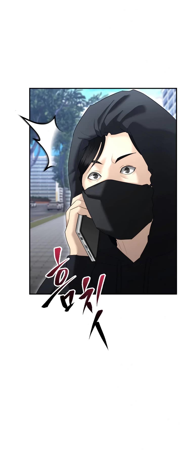 The Overpowered Cop Chapter 14 page 47 - Chapter 14