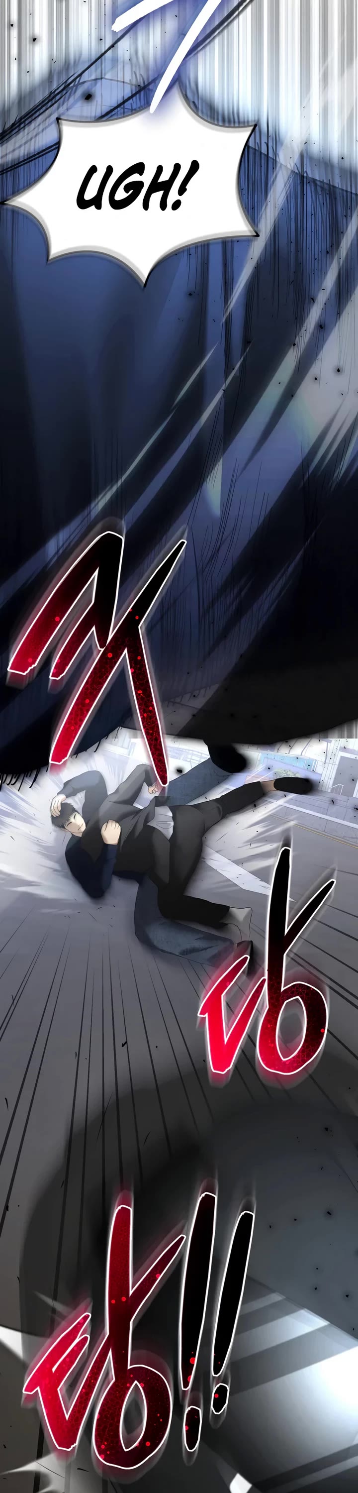 The Overpowered Cop Chapter 14 page 57 - Chapter 14