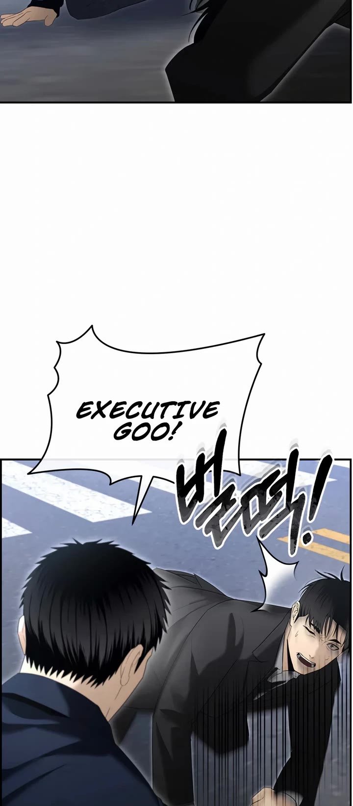 The Overpowered Cop Chapter 14 page 59 - Chapter 14