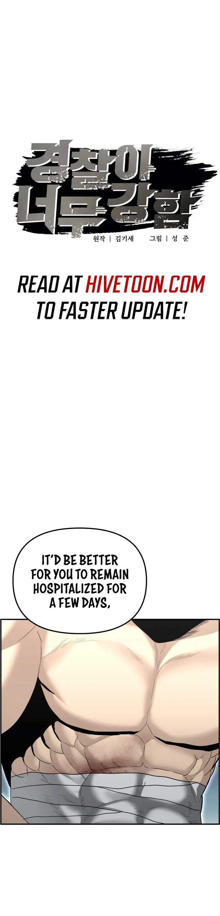 The Overpowered Cop Chapter 15 page 16 - Chapter 15