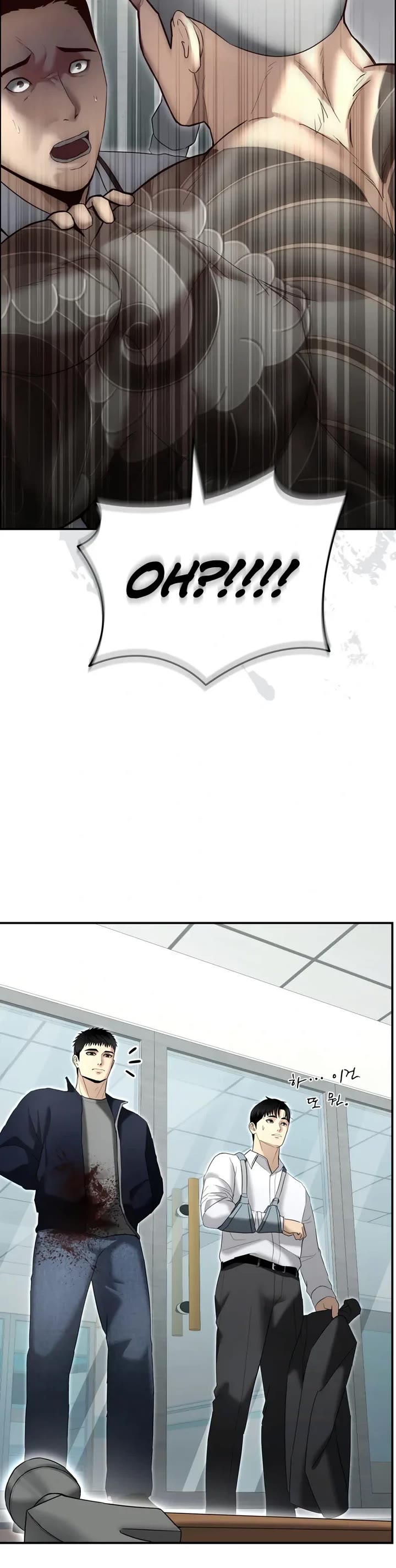 The Overpowered Cop Chapter 15 page 23 - Chapter 15