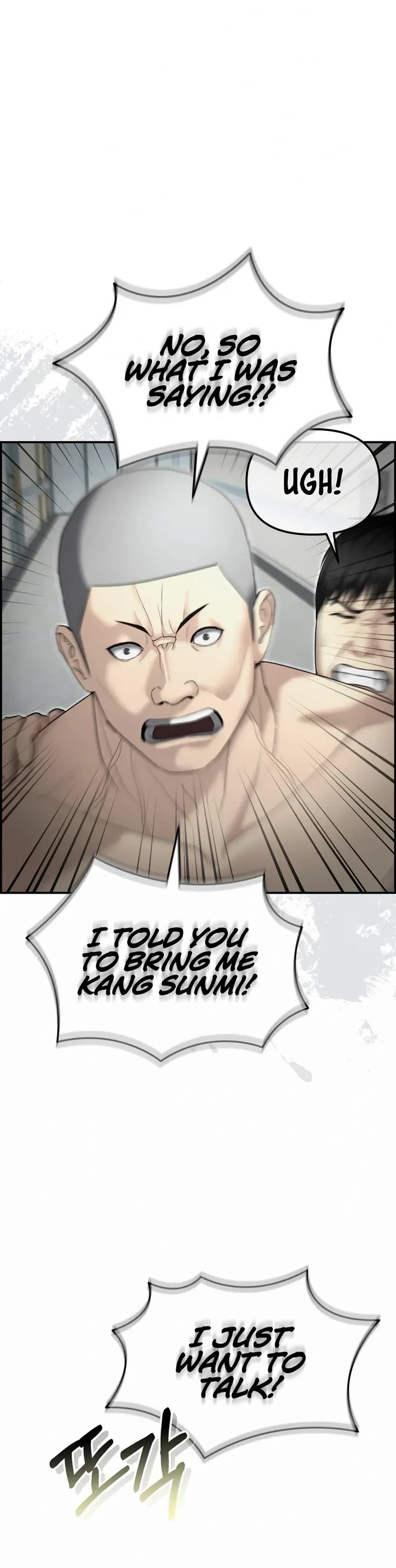 The Overpowered Cop Chapter 15 page 24 - Chapter 15