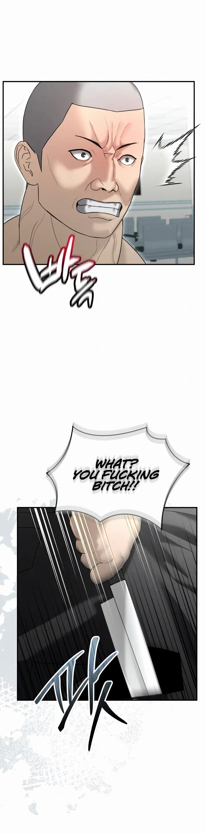 The Overpowered Cop Chapter 15 page 32 - Chapter 15