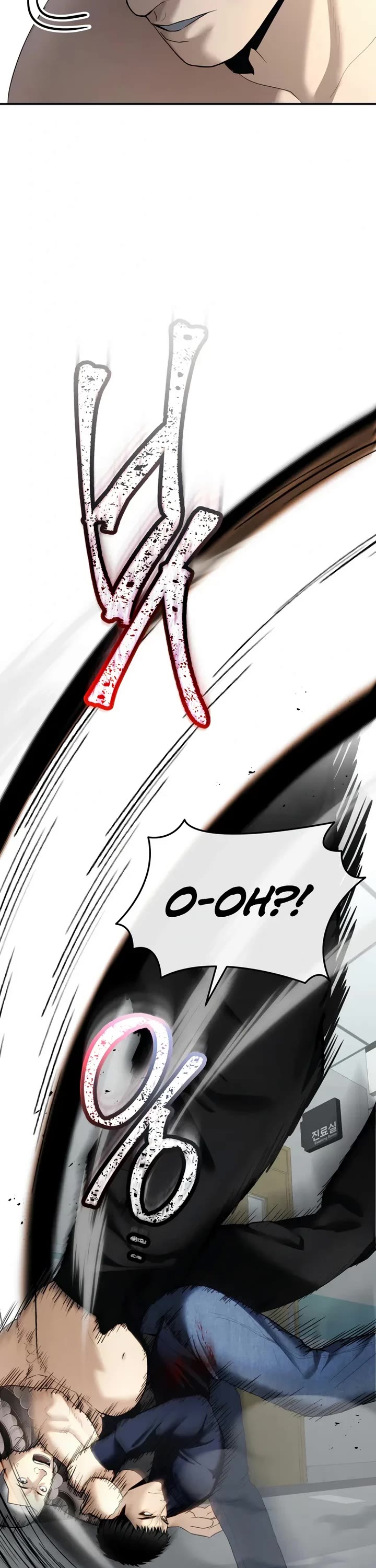 The Overpowered Cop Chapter 15 page 40 - Chapter 15