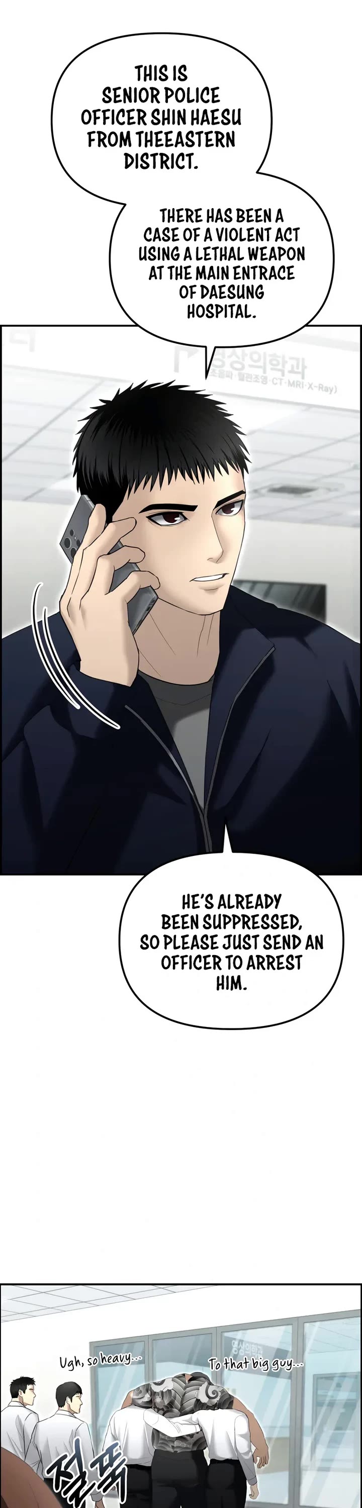 The Overpowered Cop Chapter 15 page 42 - Chapter 15