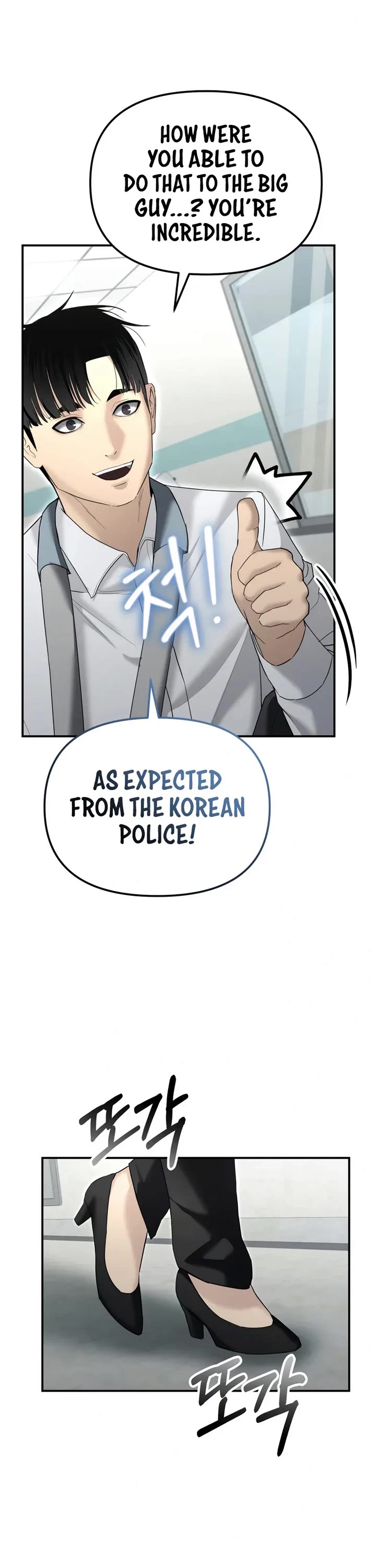 The Overpowered Cop Chapter 15 page 44 - Chapter 15