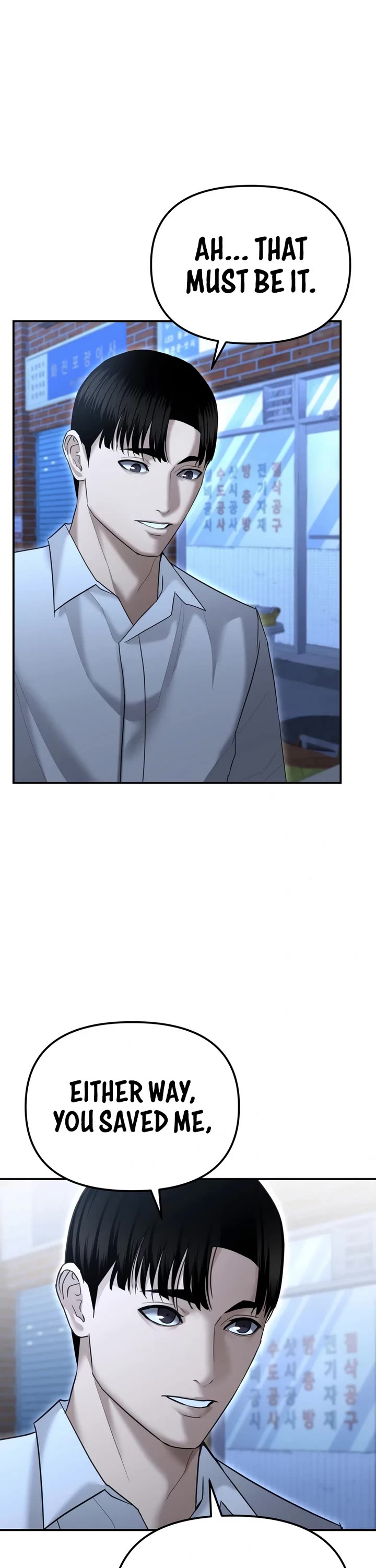 The Overpowered Cop Chapter 16 page 46 - Chapter 16