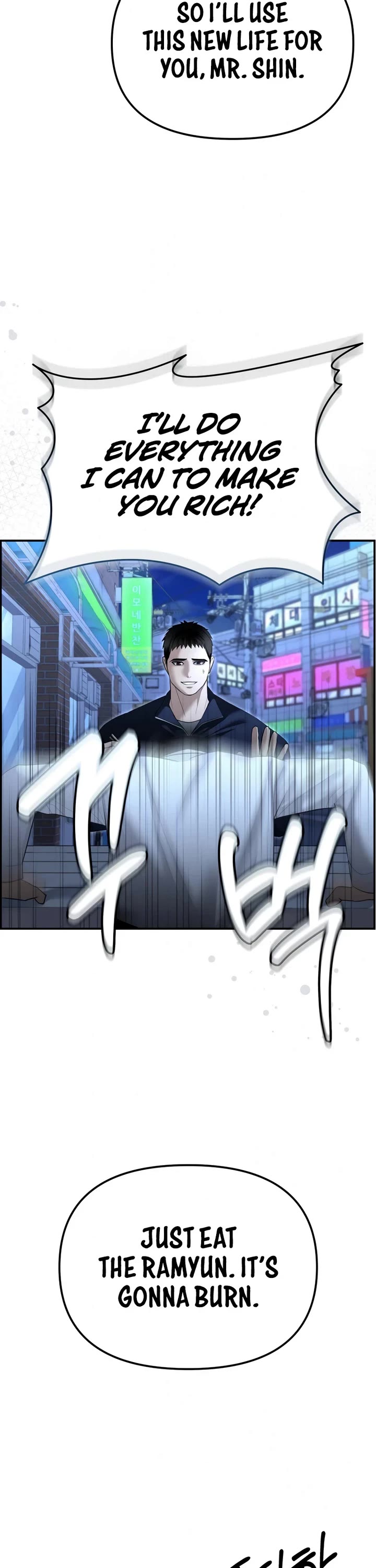 The Overpowered Cop Chapter 16 page 47 - Chapter 16