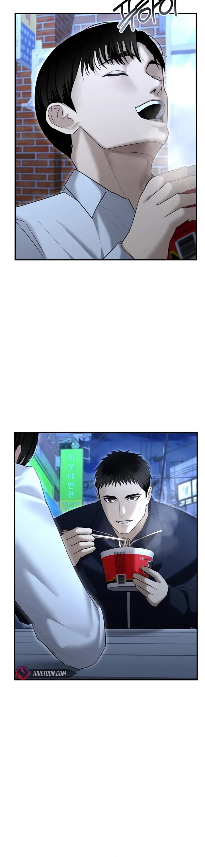 The Overpowered Cop Chapter 16 page 48 - Chapter 16