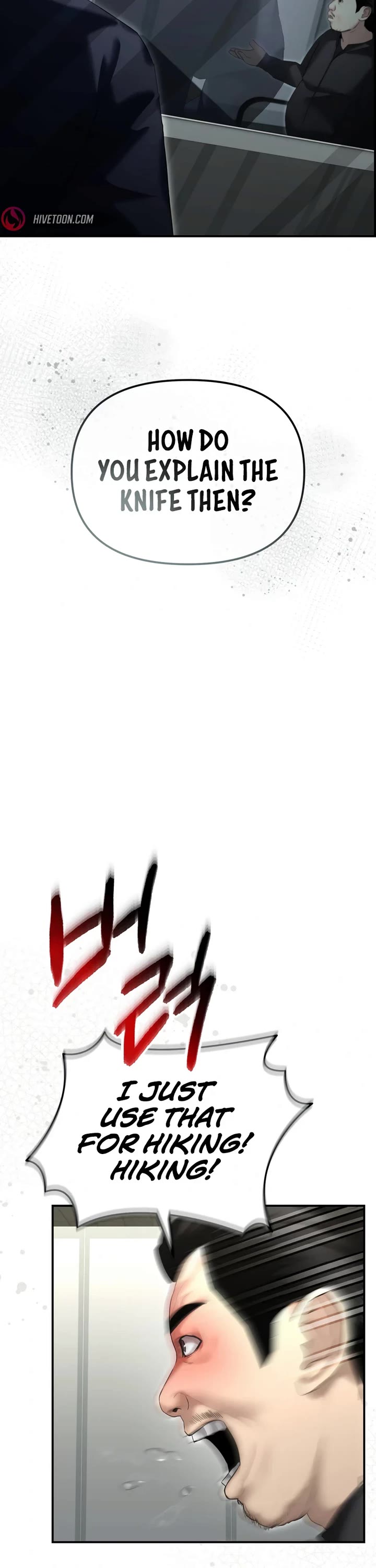 The Overpowered Cop Chapter 16 page 9 - Chapter 16