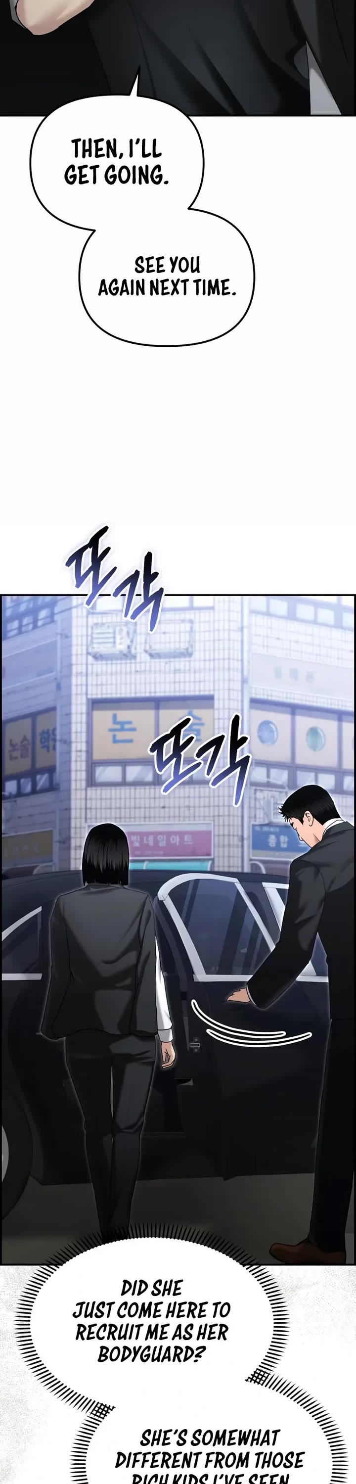 The Overpowered Cop Chapter 17 page 21 - Chapter 17