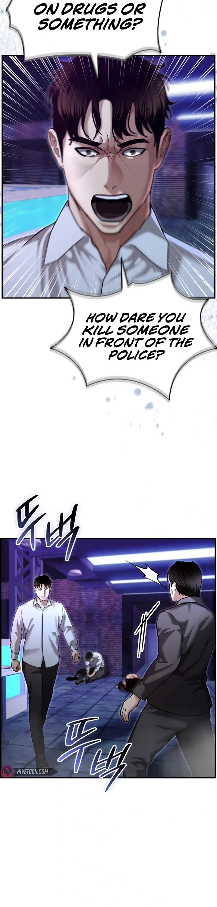 The Overpowered Cop Chapter 18 page 18 - Chapter 18