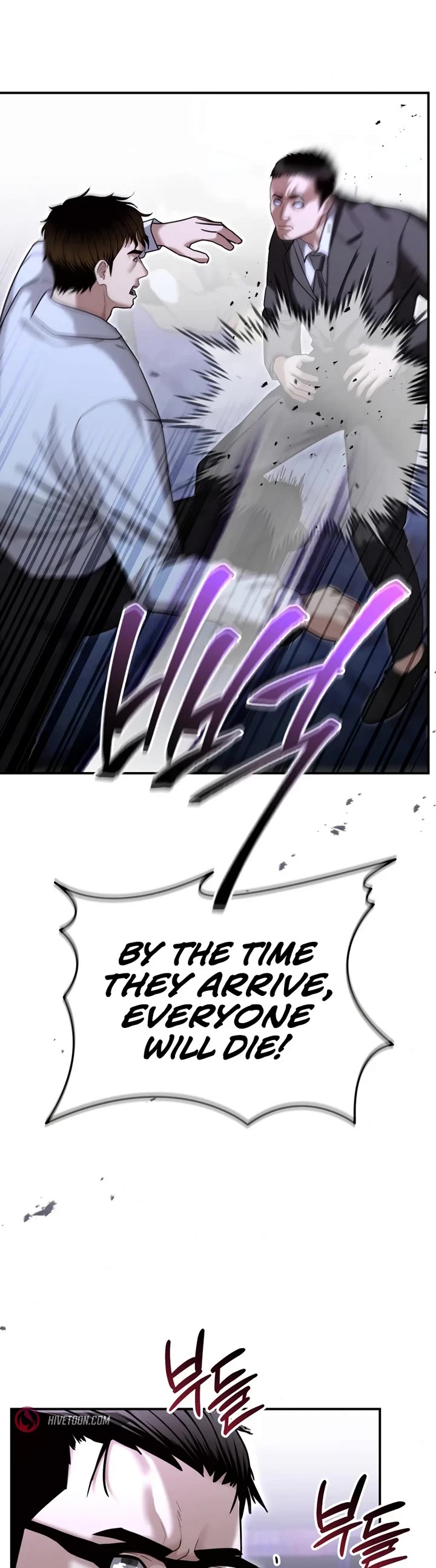 The Overpowered Cop Chapter 18 page 23 - Chapter 18