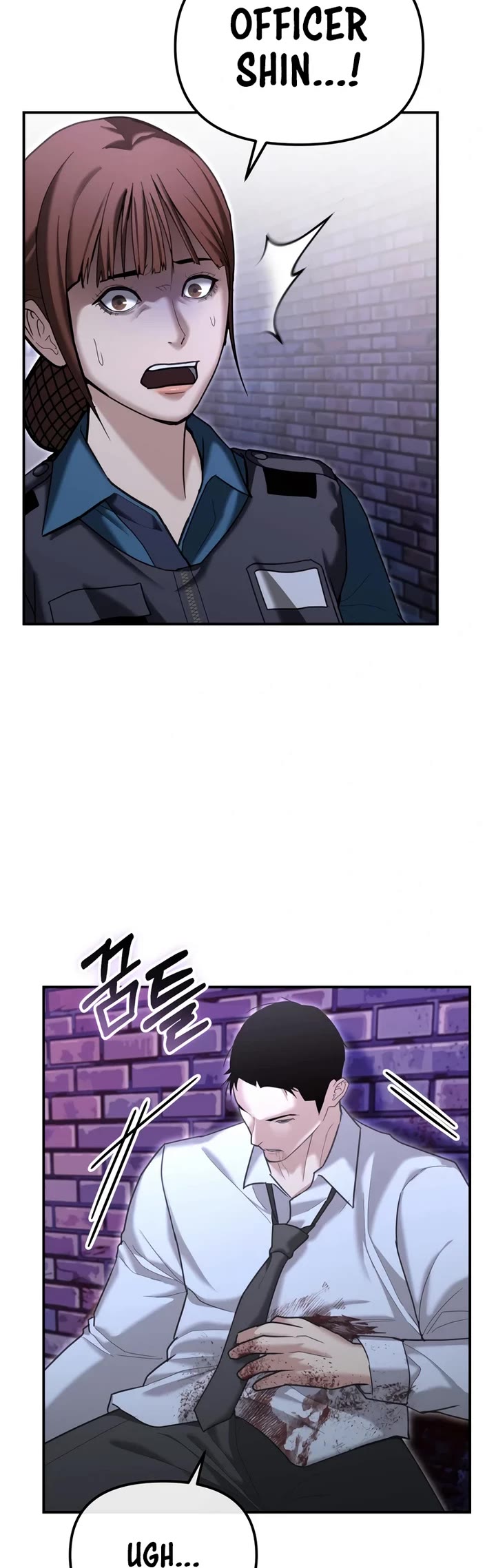 The Overpowered Cop Chapter 18 page 26 - Chapter 18