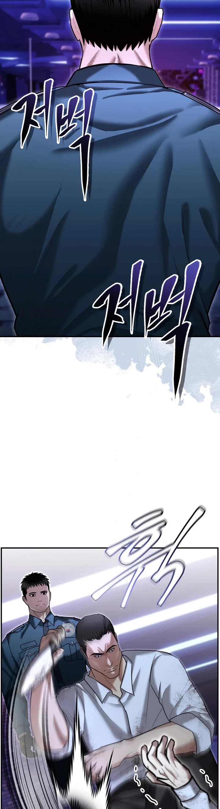 The Overpowered Cop Chapter 18 page 29 - Chapter 18