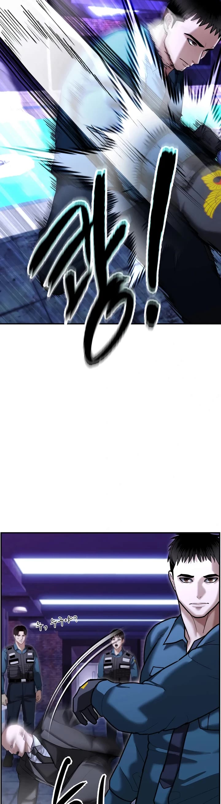 The Overpowered Cop Chapter 18 page 40 - Chapter 18