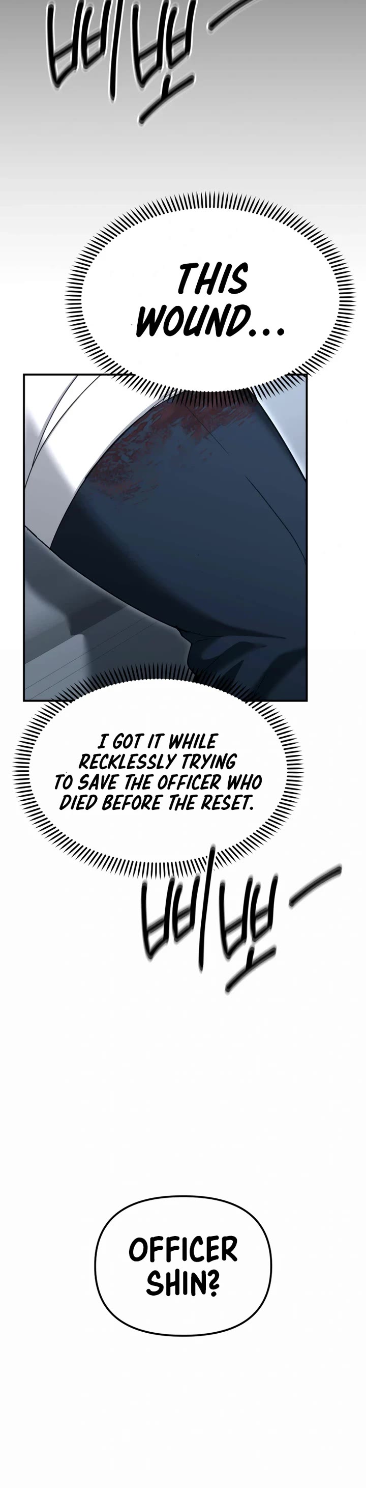 The Overpowered Cop Chapter 19 page 12 - Chapter 19