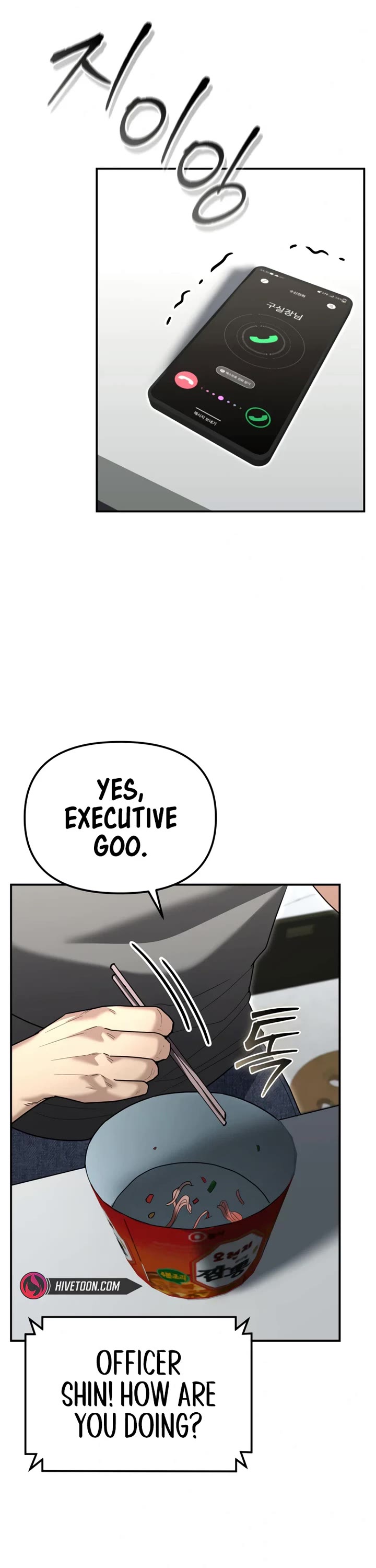 The Overpowered Cop Chapter 19 page 51 - Chapter 19