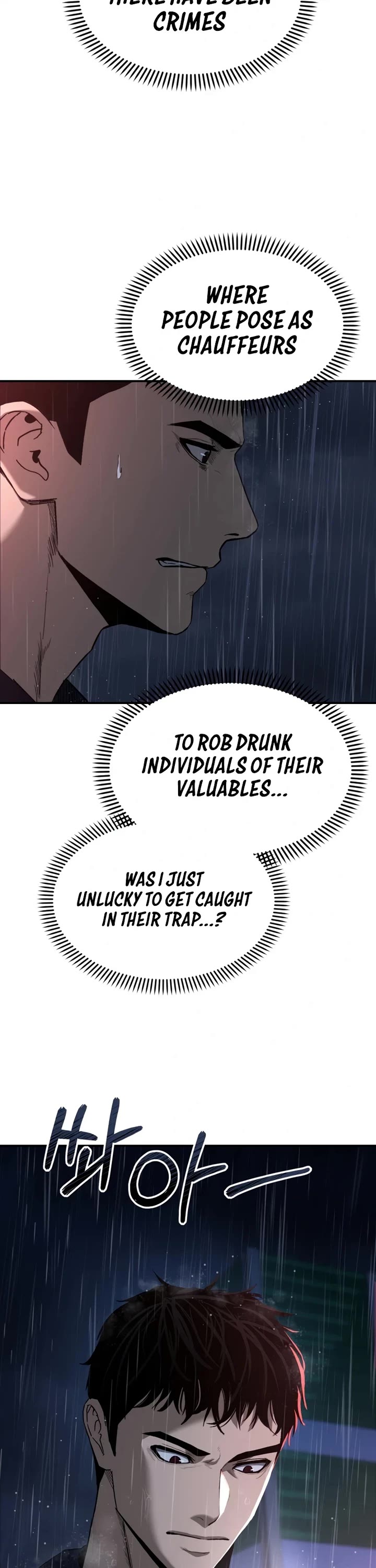 The Overpowered Cop Chapter 2 page 2 - Chapter 2