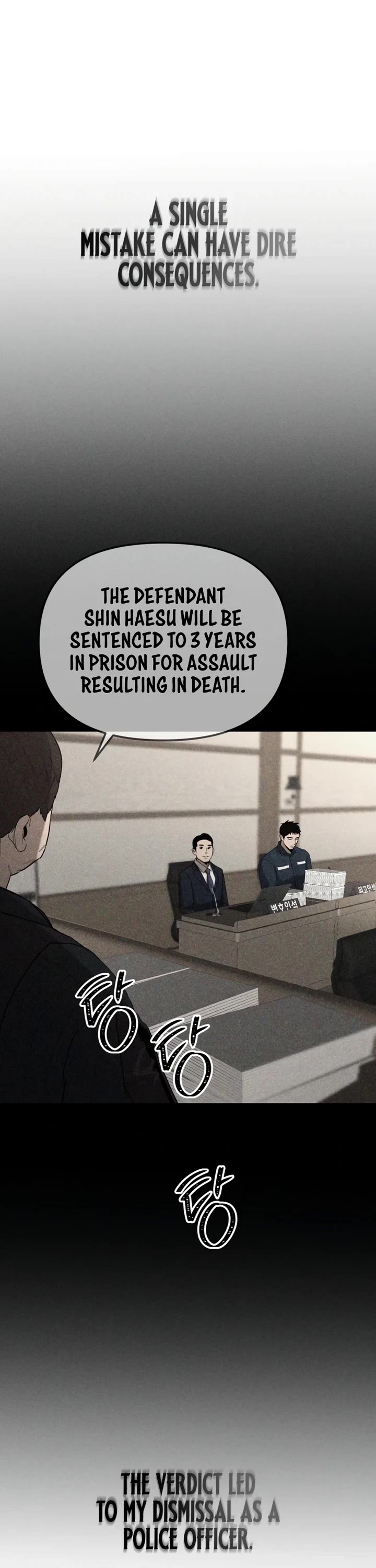 The Overpowered Cop Chapter 2 page 30 - Chapter 2