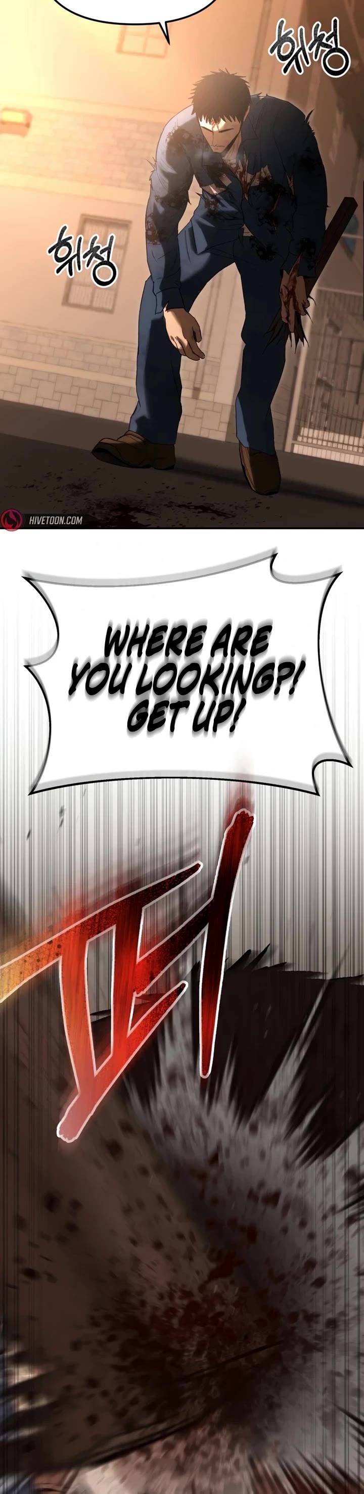 The Overpowered Cop Chapter 2 page 51 - Chapter 2