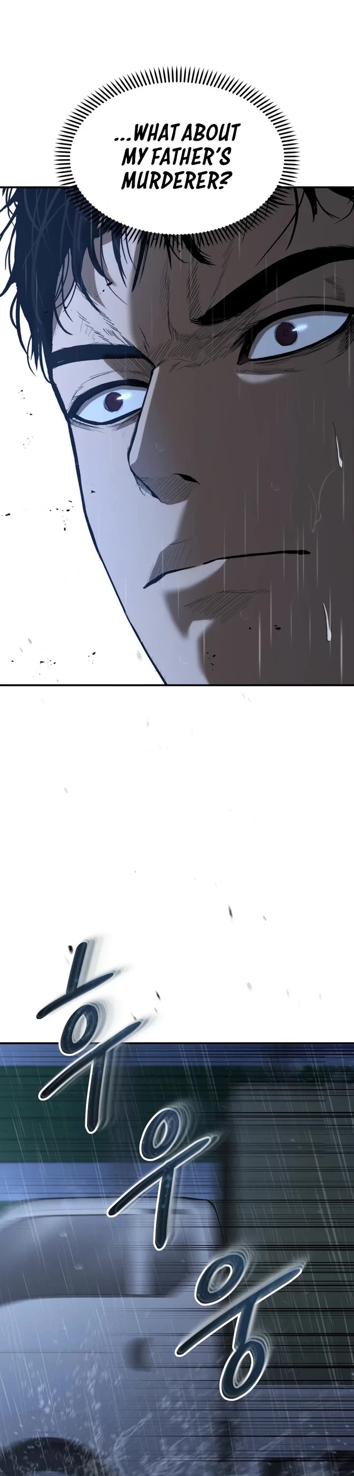 The Overpowered Cop Chapter 2 page 6 - Chapter 2