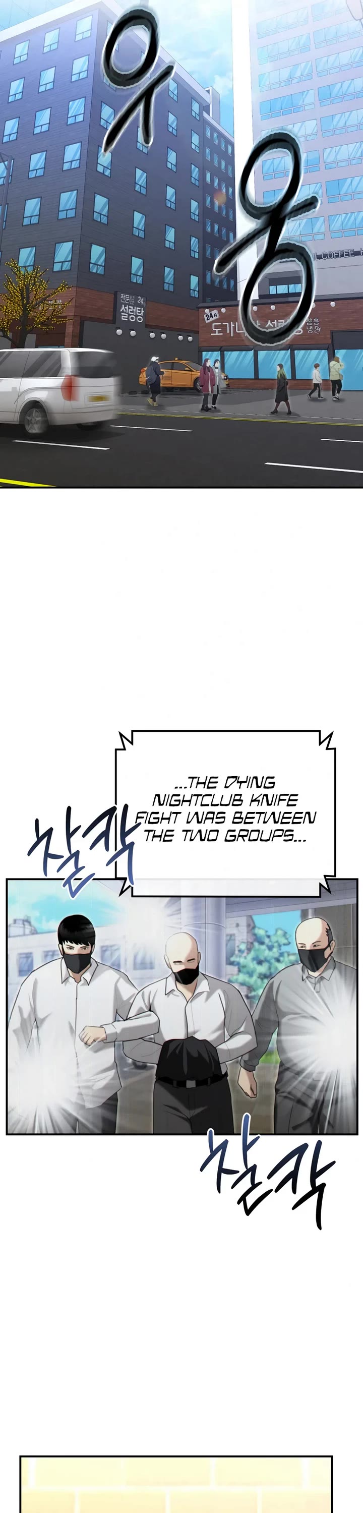 The Overpowered Cop Chapter 20 page 4 - Chapter 20