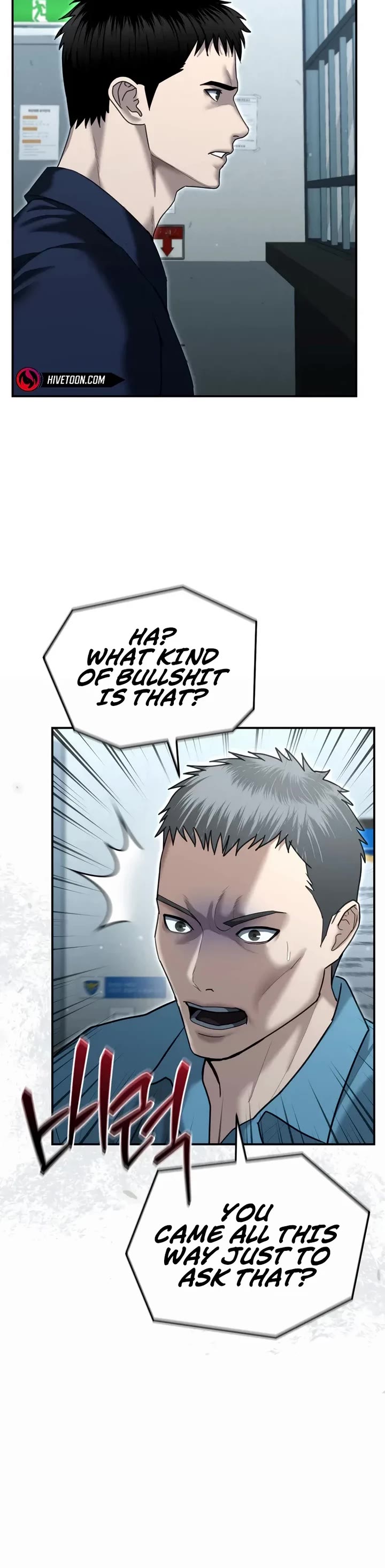 The Overpowered Cop Chapter 21 page 12 - Chapter 21