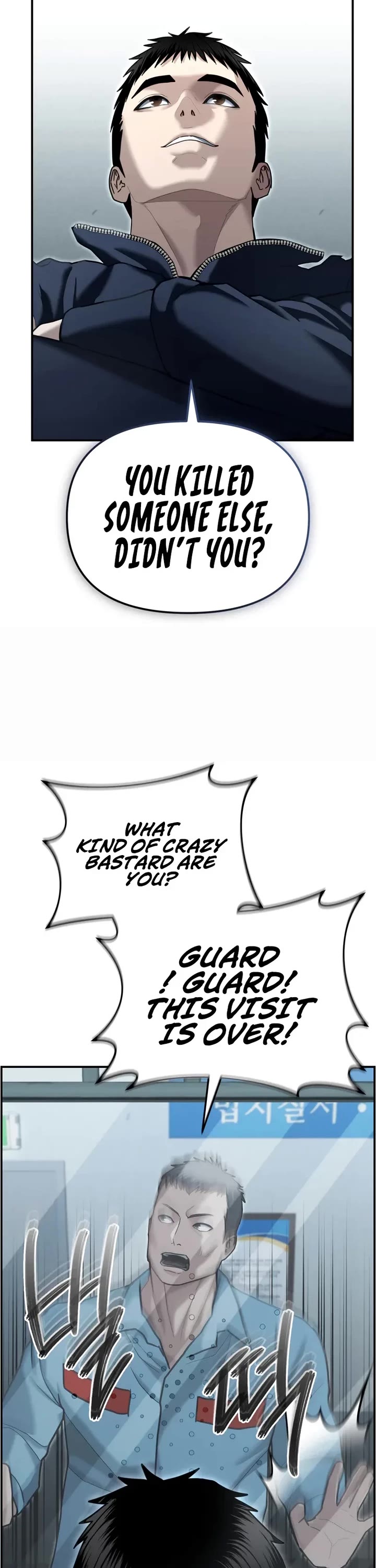 The Overpowered Cop Chapter 21 page 15 - Chapter 21