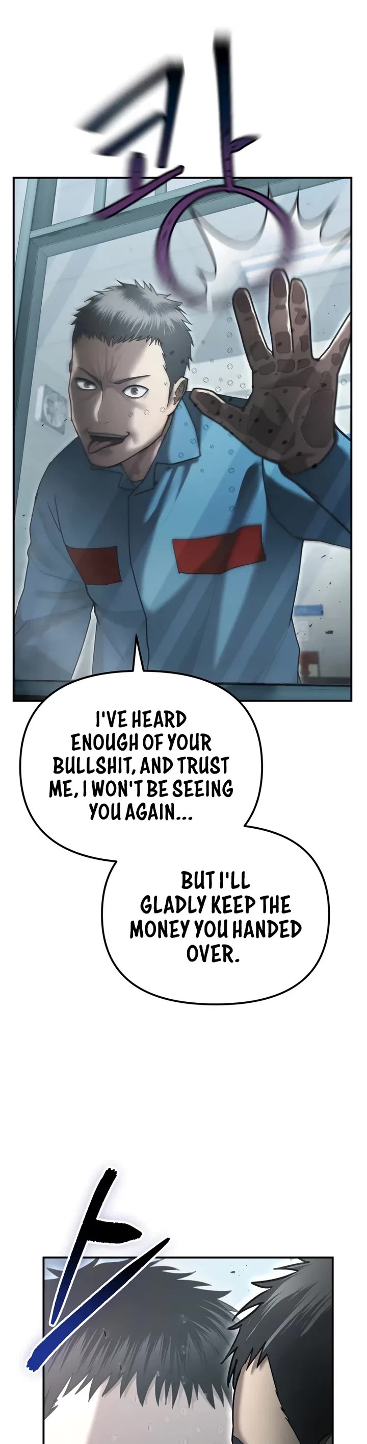 The Overpowered Cop Chapter 21 page 17 - Chapter 21