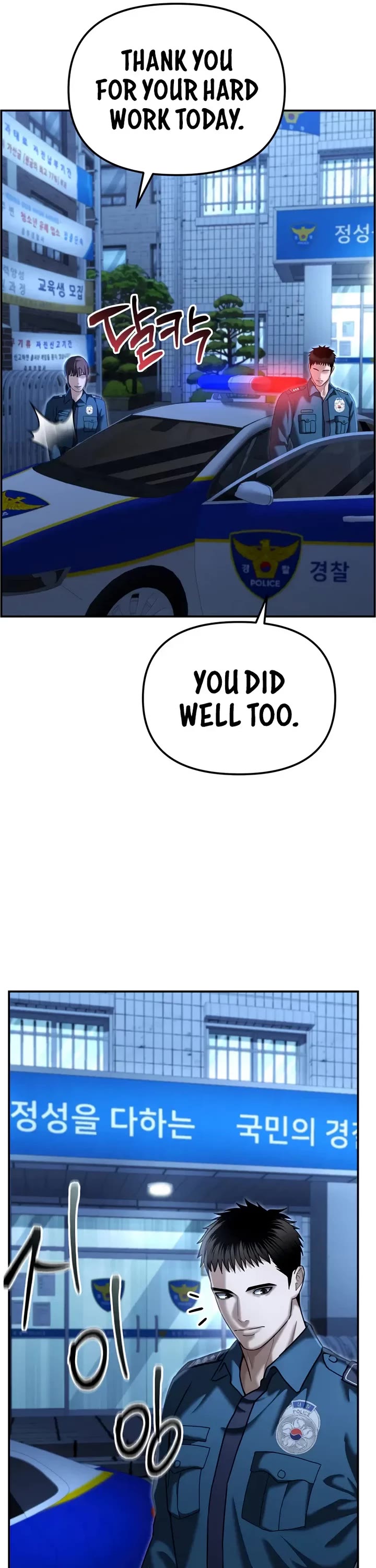 The Overpowered Cop Chapter 21 page 25 - Chapter 21
