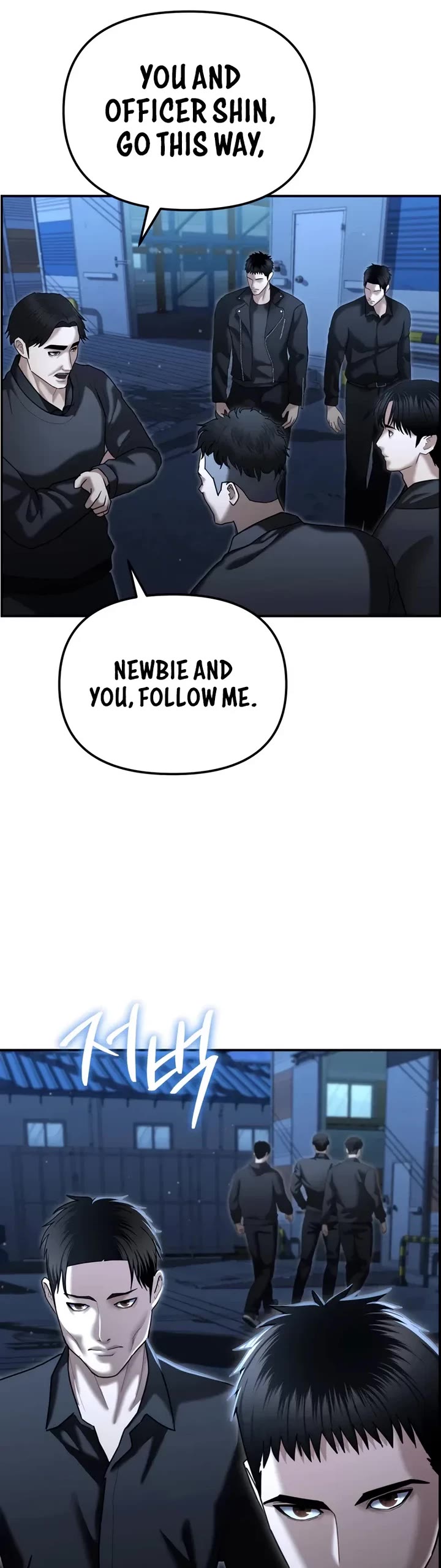 The Overpowered Cop Chapter 21 page 41 - Chapter 21