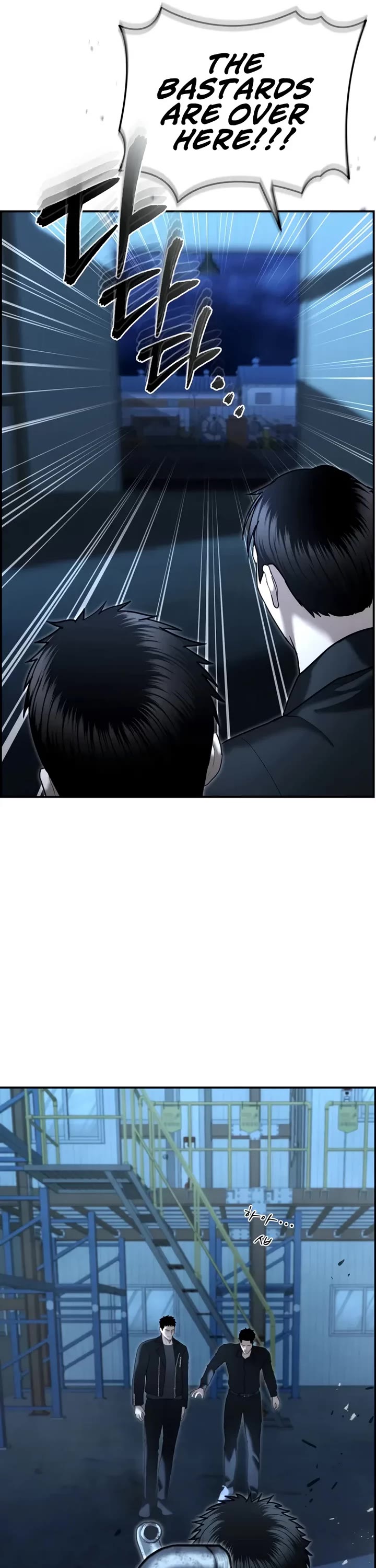 The Overpowered Cop Chapter 21 page 49 - Chapter 21