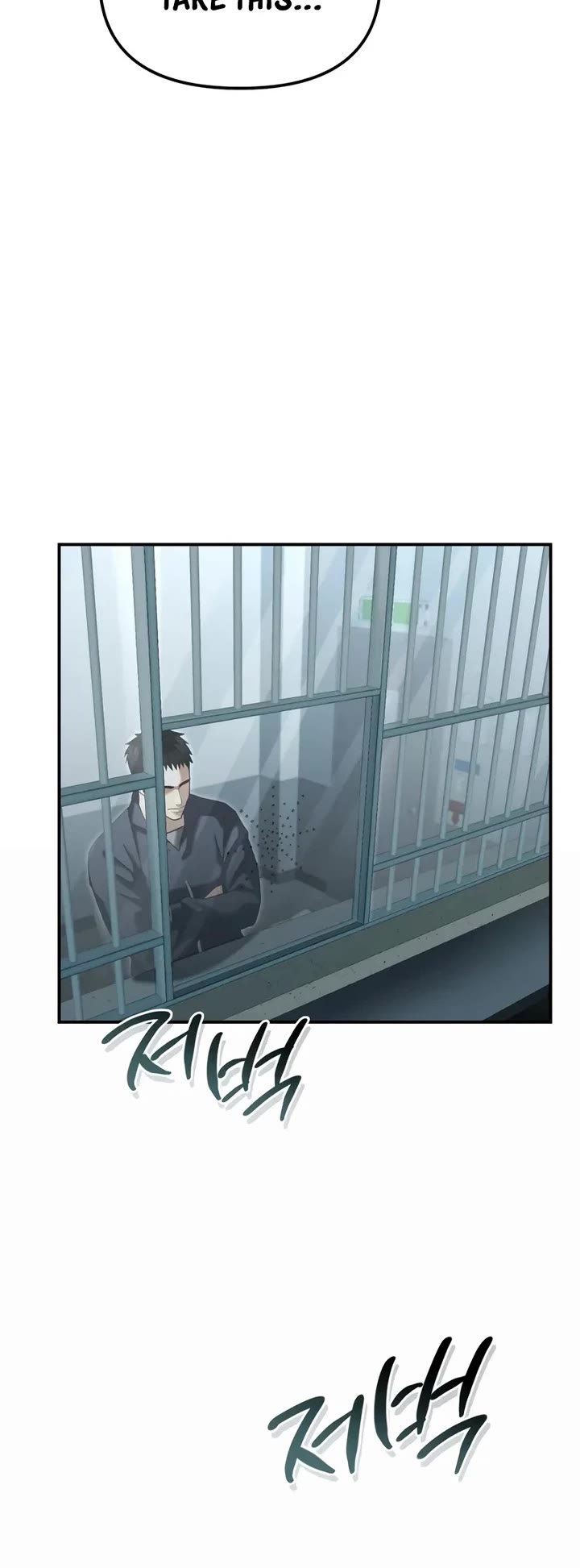 The Overpowered Cop Chapter 21 page 9 - Chapter 21