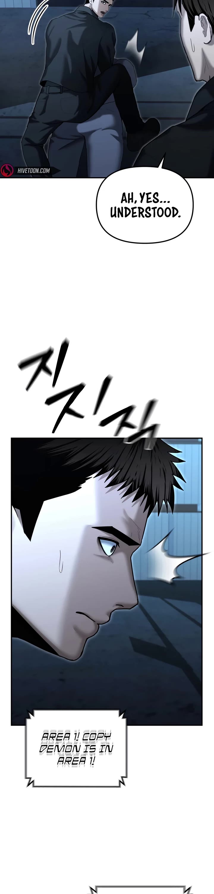 The Overpowered Cop Chapter 22 page 16 - Chapter 22
