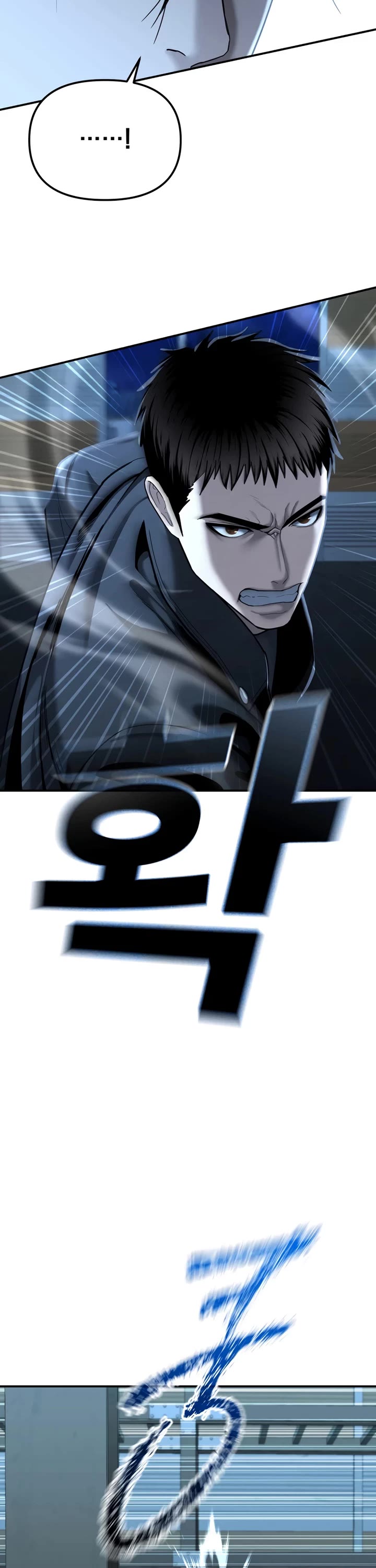 The Overpowered Cop Chapter 22 page 51 - Chapter 22
